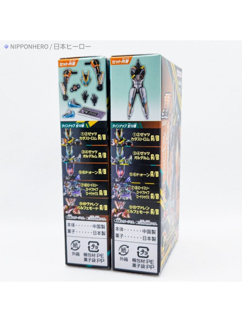 SO-DO Kamen Rider Zeztz Catastrom Form Action Figure Triple Zezter Bandai Japan - Picture 8 of 10